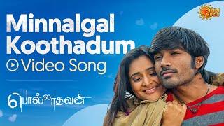 Minnalgal Koothadum - Video Song | Polladhavan | Dhanush | G.V. Prakash | Sun Music