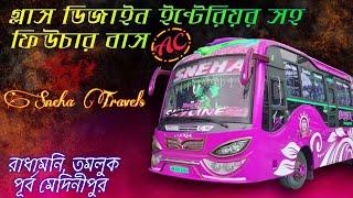 Future Ac Bus // west bengal tourist bus // Luxury bus review // car bus lover