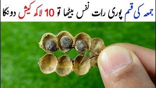 Grandma's Style Recipe by Mrdesi | Yummy Healthy & Easy Recipe | ہے نہ زبردست ٹوٹکہ