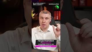 Как зарабатывать на сезонном товаре на Wildberries