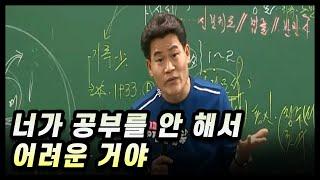 9급 공무원 시험 어렵다고 하지마