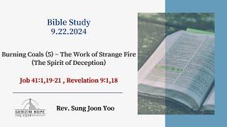 Burning Coals (5) – The Work of Strange Fire (The Spirit of Deception) - 9.22.2024 Bible Study