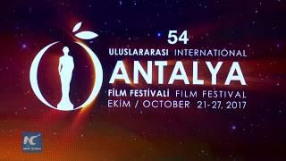 Chinese film crowns at 54th International Antalya Film Festival