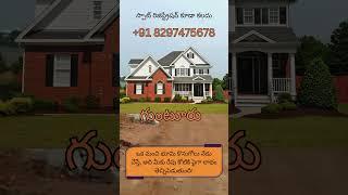 Open Plots for Sale in Guntur || Plots in Guntur Prime Location || Buy Now || Call: +91 8297475678