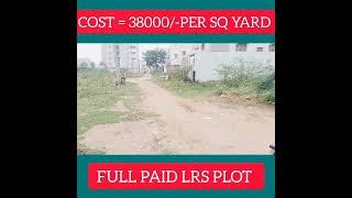 200YARDS,WEST & SOUTH FACING BIT, FULL PAID LRS PLOT,AT HUNTER ROAD, HANAMKONDA