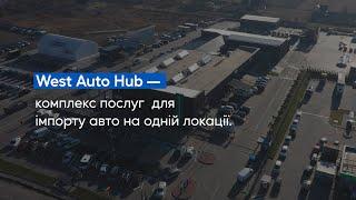 West Auto Hub