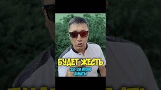 Фантастический БОЛЕВОЙ Финал лиги чемпионов AIGA
