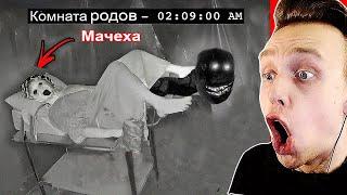 Злая Мачеха Родила от Сына..................................................- Самое Страшное Видео