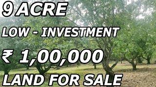 9 ACRE LAND FOR SALE | LOW - INVESTMENT PROPERTY SALE | PER ACRE ₹ 1,00,000 | PROPERTY FOR SALE