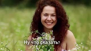 НУ ЧТО СКАЗАТЬ. Александр Журавский
