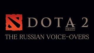 DOTA 2: Russian voice-overs.