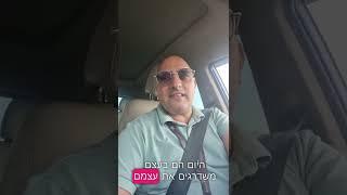 למה יש הרבה דירות למכירה בחריש?