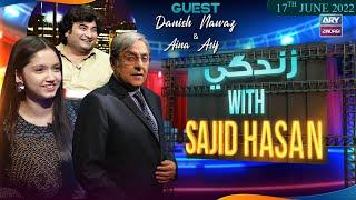 Zindagi With Sajid Hasan | Aina Asif & Danish Nawaz | 17th June 2022 | ARY Zindagi​