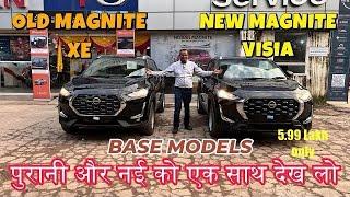 Compare Old Magnite vs New Magnite Base Model Visia ! Kya Naya hai Kya change hua hai Janiye ????