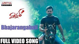 Bhajarangabali Full Video Song || Winner Video Songs || Sai Dharam Tej, Rakul Preet|| Thaman SS