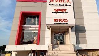 AMBER fashionable textile shop #bhubaneswar #odisha