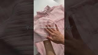 이런 컬러감 본적 없을걸요,,,? #쇼츠 #데일리룩코디 #ootd #쇼핑몰추천 #룩북 #셔츠코디 #셔츠추천