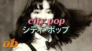 Beginner's Guide to Japanese City Pop | Off Beat