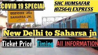 New Delhi to Saharsa jn By Train | SHC HUMSAFAR (02564) Full Information in Hindi