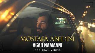 Mostafa Abedini - Agar Namaani I Music Video ( مصطفی عابدینی - اگر نمانی )