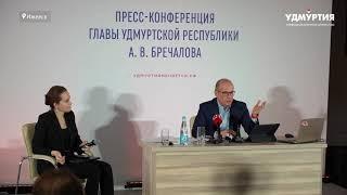 НОВОСТИ УДМУРТИИ | Глава Удмуртии о своих вредных привычках