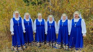 вокальнывй ансамбль "Россиянка"  - "Земля родная"