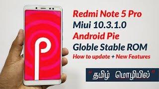 Redmi Note 5 Pro - MIUI 10.3.1.0 *Android Pie* Global Stable Update - How to update + Download links