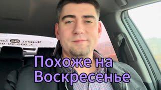 19.01 ДВИЖУХА. МОСКВА ЯНДЕКС ТАКСИ TOYOTA CAMRY КОМФОРТ ПЛЮС