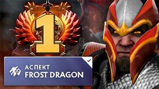 Топ 1 ранг на ДК через ледяной аспект - Malrine Dragon Knight 7.37 DOTA 2