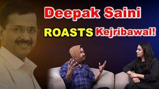 Kejribawal in the Hot Seat: Deepak Saini Roasts Kejriwal with Amber Zaidi | #RoastKejribawal