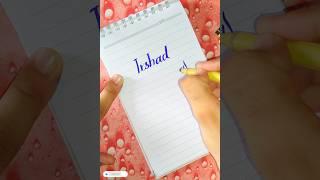 Irshad #namescalligraphy #shortsvideo #viralreels #hayatartandcalligraphy