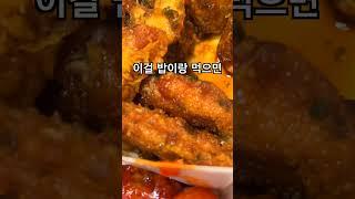 딱 60마리만 튀긴다는 60계치킨 고추치킨 리뷰