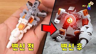 Amazing mini lego transform mech