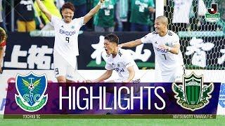 【公式】ハイライト：栃木ＳＣvs松本山雅ＦＣ 明治安田生命Ｊ２リーグ 第41節 2018/11/11
