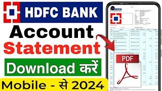 How to Download HDFC Bank Account Statement | HDFC Bank Statement PDF 2024 | hdfc bank transaction