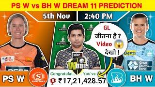 PS W vs BH W Dream11 Team, PS W vs BH W Dream11 Prediction, PS W vs BH W WBBL Match Dream11 Team