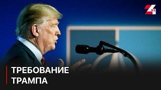 Трамп потребовал вернуть Панамский канал в собственность США