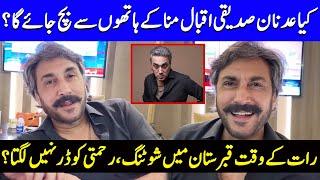 Will Rehmati Escape From Iqbal Munna's Hands? | Gentleman | Adnan Siddiqui | Humayun & Yumna | SB31Q