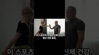 (우리동네 취미활동 리뷰!!)게이트볼 완벽소개!! 하는 방법, 동호회, 대회 등 소개 해 드립니다. 건강한 취미생활 만들어 봐요~ #shorts