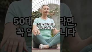 50대 월300 생계지원