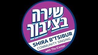 Shira B'Tsibur with The iCenter: iFellows