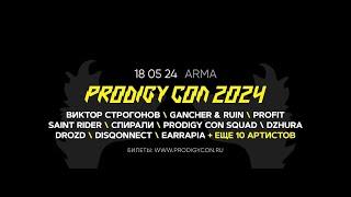 Dzhura & "Prodigy con 2024" - live set (18-05-2024)