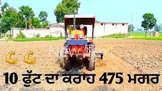 Mahindra 475 Di with 10 ft back blade |1998 model tractor