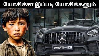 How a Poor Boy Created Mercedes Benz ? Mechanic to Millionaire in Tamil.