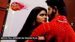 Mo Sindurara Adhikar | 19th Sept 2024 | Ep - 1326 | Watch Full Episode Now On Tarang Plus