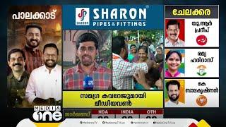 ആകെ 13 റൗണ്ട്; ഓരോന്നിലും 14 മെഷീനുകൾ; പാലക്കാട്ട് എട്ടാം റൗണ്ടിൽ വിജയമുറപ്പിക്കാം; സാധ്യതകൾ