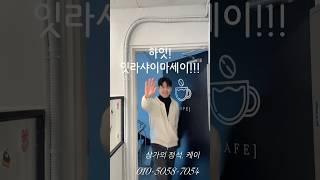 [광안리상가매매] 광안리 해수욕장 도보 1분! 소형 상가 매매, 놓치면 후회!‍️