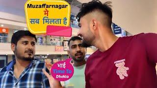 अपने शहर की ख़ास बात ️॥official arun dhiman
