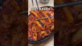 양재 직장인이 알려준 양재 맛집 #오제섞어