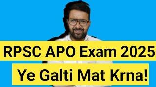 RPSC APO Exam 2025 Mai Ye Kaam Krlo 5-10 Number increase Ho Jyege!